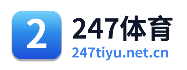 247体育